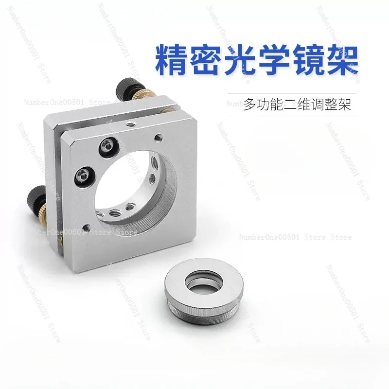 Multi-function two-dimensional adjustment red coupler experimental equipment m6*0.25 adjustment thread pair red light frame
Multi-function two-dimensional adjustment red coupler experimental equipment m6*0.25 adjustment thread pair red light frame