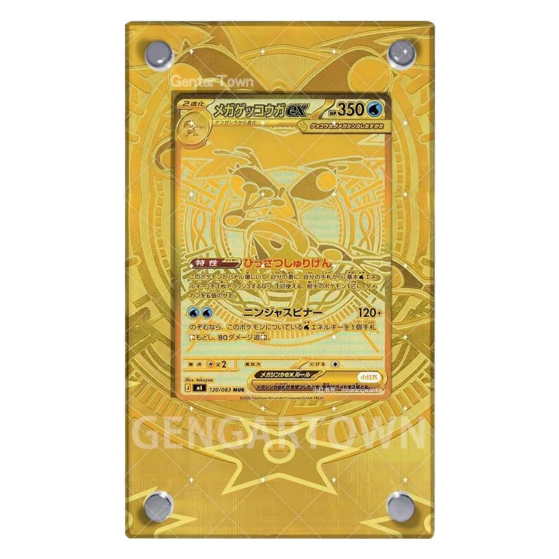Diy Self Made Ptcg Greninja Ex Acrylic Stuck Brick Ptcg Greninja Collection Card Card Display Stand Card Not Included
Diy Self Made Ptcg Greninja Ex Acrylic Stuck Brick Ptcg Greninja Collection Card Card Display Stand Card Not Included