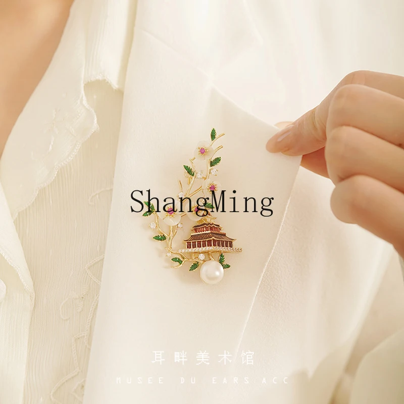 LXY high-end simple modern female corsage pin exquisite accessories Chinese style gift
LXY high-end simple modern female corsage pin exquisite accessories Chinese style gift