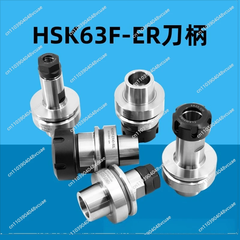 Woodworking Tool Holder HSK63F Tool Holder ER32 High-speed Engraving Machine Tool Holder
Woodworking Tool Holder HSK63F Tool Holder ER32 High-speed Engraving Machine Tool Holder