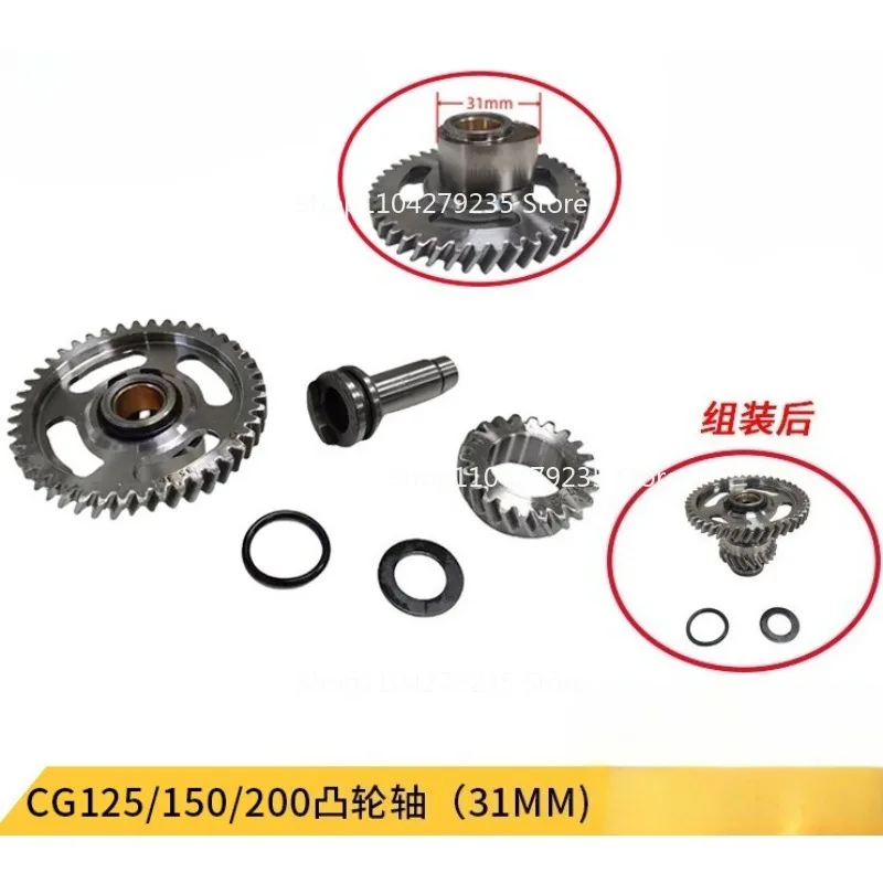 31MM Suitable for CG125 CG150 CG200 150CC 200CC Motorcycle Modification Camshaft Accessories
31MM Suitable for CG125 CG150 CG200 150CC 200CC Motorcycle Modification Camshaft Accessories
