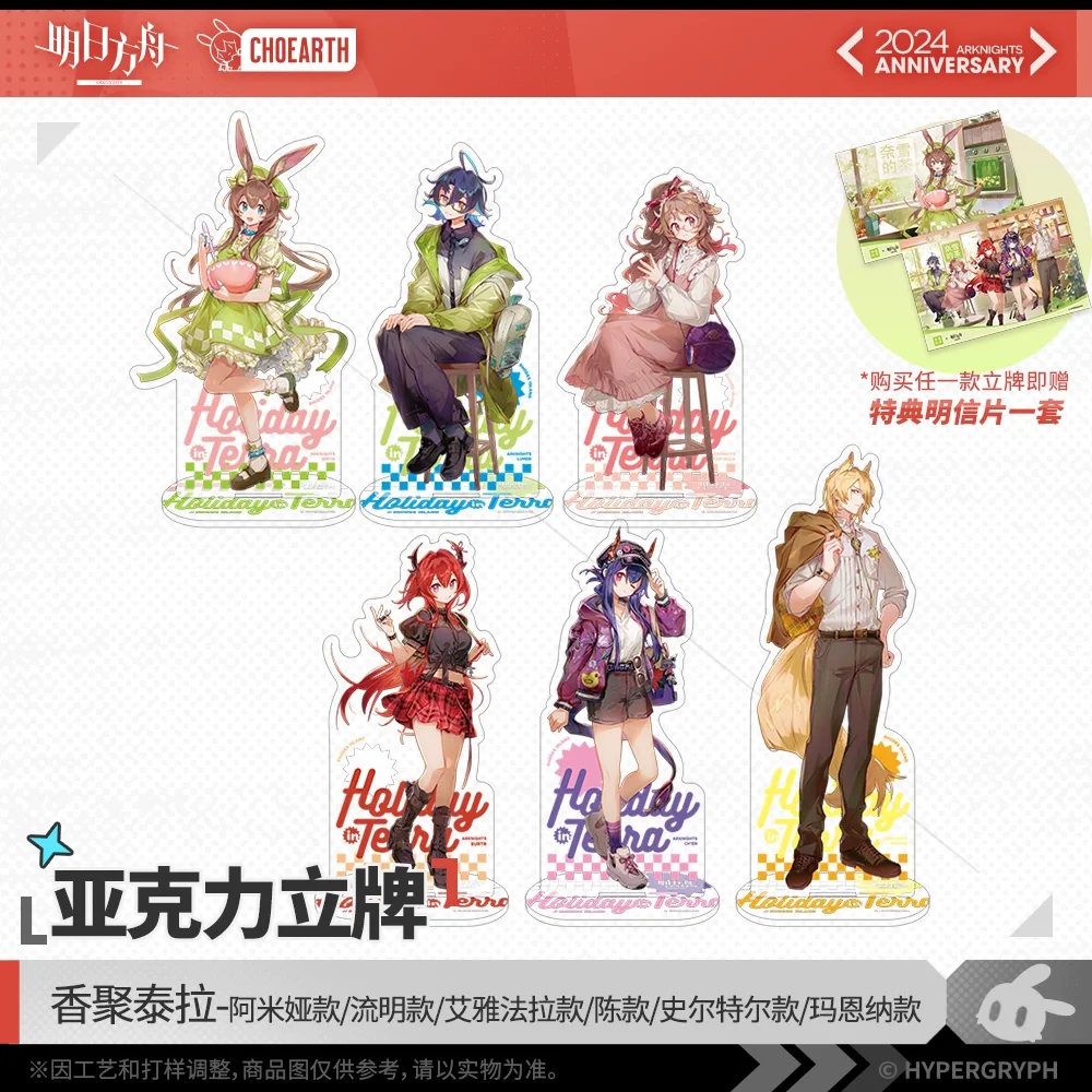 Официальный товар Sunsyea Arknights, оригинальная подлинная акриловая подставка XJTL, люмен Młynar Amiya Surtr Eyjafjalla Chen
Официальный товар Sunsyea Arknights, оригинальная подлинная акриловая подставка XJTL, люмен Młynar Amiya Surtr Eyjafjalla Chen
