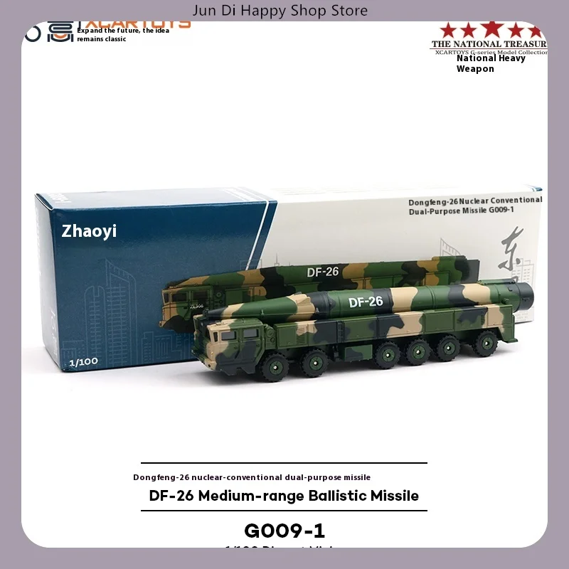 XTOYS 1/100 модель военного автомобиля из сплава, баллистическая ракетная пусковая установка, коллекционный декор для дисплея, обычный способный
XTOYS 1/100 модель военного автомобиля из сплава, баллистическая ракетная пусковая установка, коллекционный декор для дисплея, обычный способный 