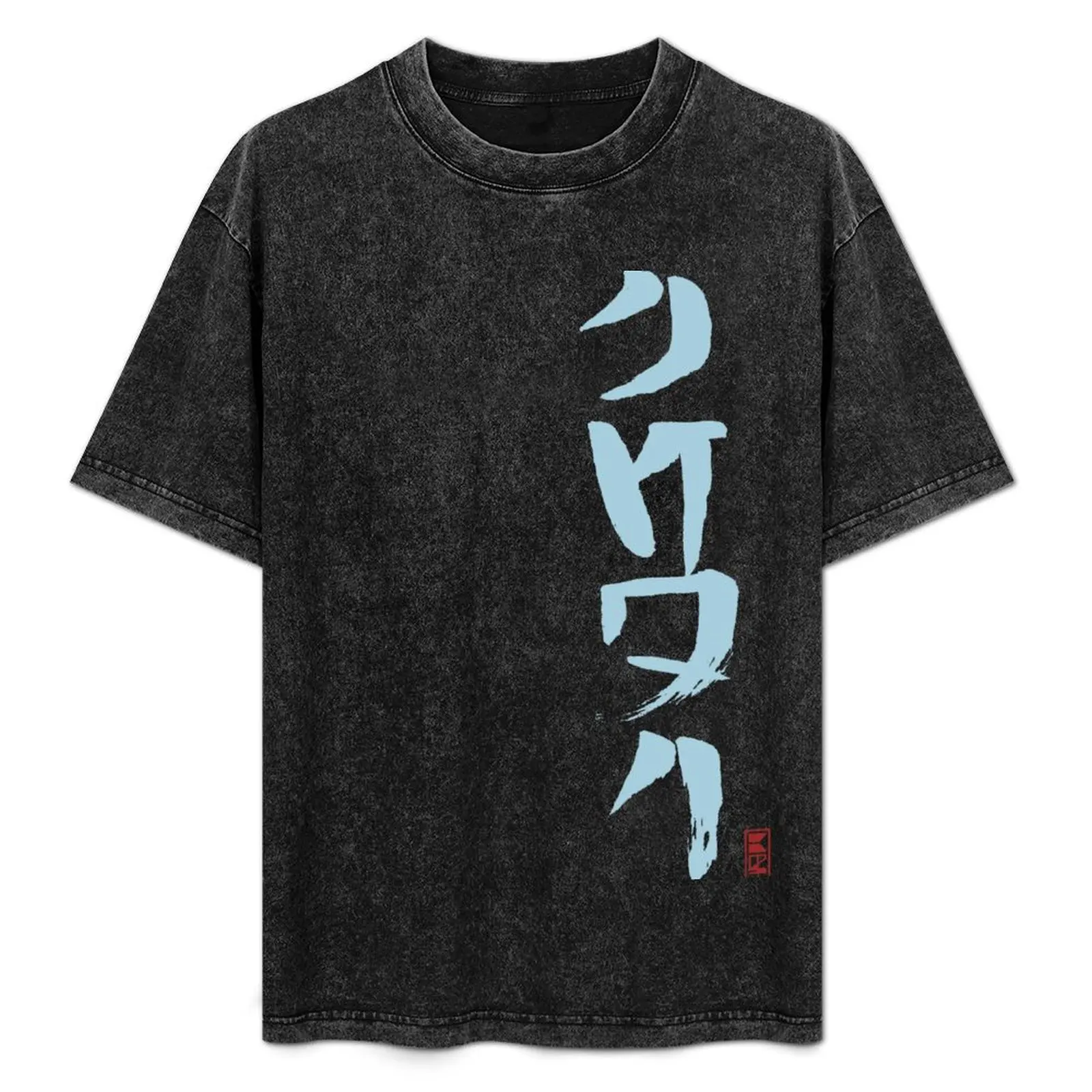 Aurebesh Calligraphy Jedi (Black) T-Shirt Casual Breathable Short Sleeve Top
Aurebesh Calligraphy Jedi (Black) T-Shirt Casual Breathable Short Sleeve Top
