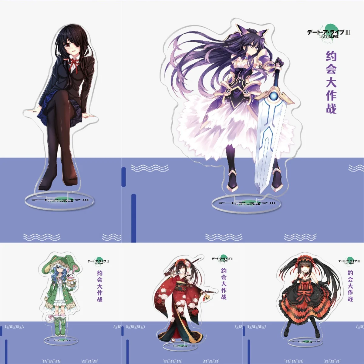 Anime DATE A LIVE Acrylic Stand Model Toys Nightmare Hermit Figure Stand Decoration Action Figure Collectible Toy Figure Gitf
Anime DATE A LIVE Acrylic Stand Model Toys Nightmare Hermit Figure Stand Decoration Action Figure Collectible Toy Figure Gitf