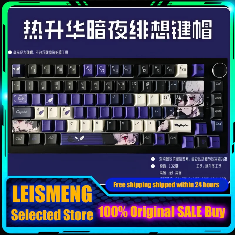 Dark Night Fei wants themed keycaps mechanical keyboards thermal sublimation PBT regular PC gaming keyboards Accessorie gift
Dark Night Fei wants themed keycaps mechanical keyboards thermal sublimation PBT regular PC gaming keyboards Accessorie gift