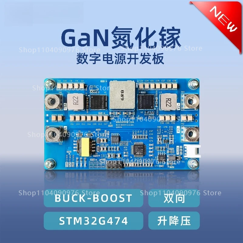 Плата для разработки цифровых преобразователей BUCK-BOOST на основе нитрида галлия STM32G474
Плата для разработки цифровых преобразователей BUCK-BOOST на основе нитрида галлия STM32G474