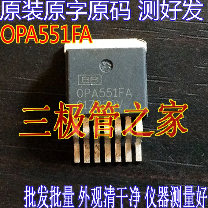 OPA551FA OPA551FA OPA551 TO263 10 шт.
OPA551FA OPA551FA OPA551 TO263 10 шт.