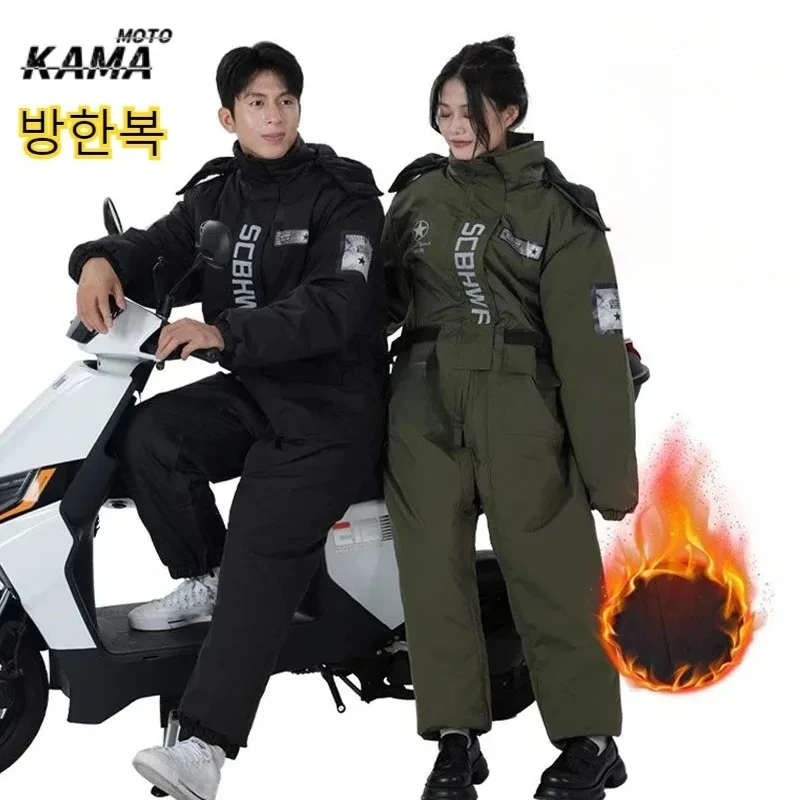 Universal Winter Waterproof Windproof Ski Suit Thick Fleece Jumpsuit Cold Resistant Motorcycle Cycling Riding Suit 방한복
Universal Winter Waterproof Windproof Ski Suit Thick Fleece Jumpsuit Cold Resistant Motorcycle Cycling Riding Suit 방한복