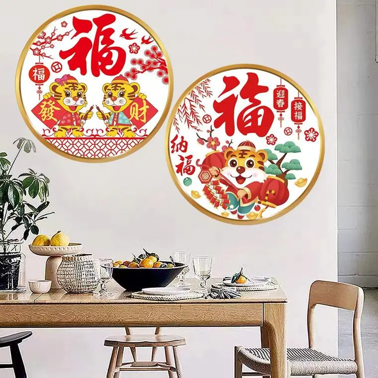 Handmade cross stitch finished products attract wealth and fortune, tigers make wealth, living room, circular full embroidery,
Handmade cross stitch finished products attract wealth and fortune, tigers make wealth, living room, circular full embroidery,