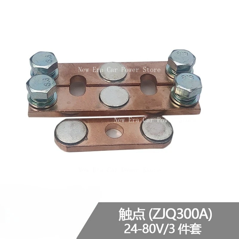 Подходит для аксессуаров для электрических вилочных погрузчиков, контактор GE300AH, контактная проводка, свайная головка ZJQ-300A 24-80 В
Подходит для аксессуаров для электрических вилочных погрузчиков, контактор GE300AH, контактная проводка, свайная головка ZJQ-300A 24-80 В