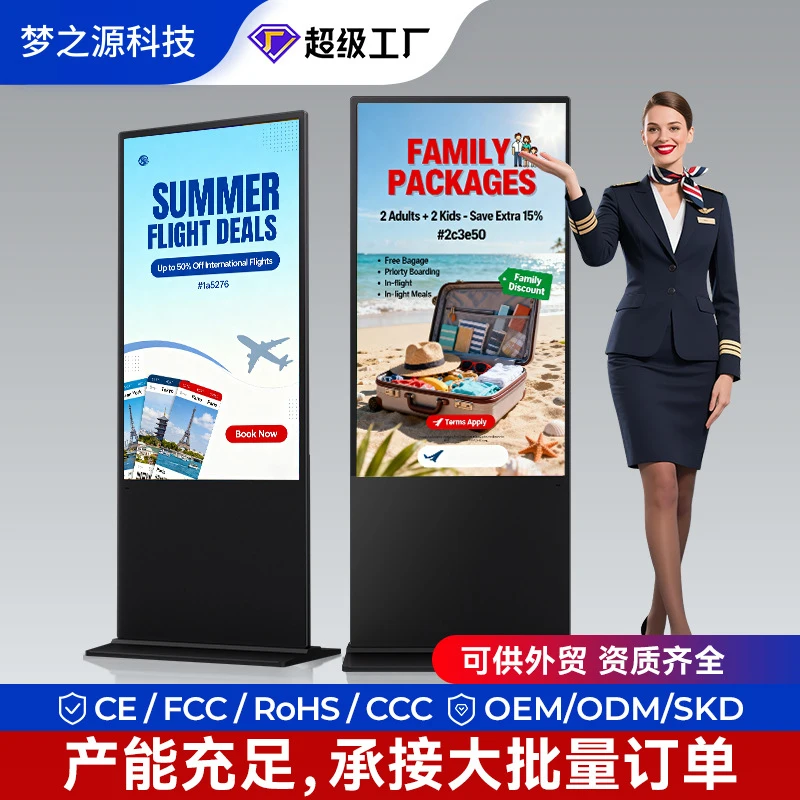 Cross-border 32/43/50/55/ 65inch Vertical Advertising Machine Wall-mounted Advertising Screen Floor-standing Inquiry Touchscreen
Cross-border 32/43/50/55/ 65inch Vertical Advertising Machine Wall-mounted Advertising Screen Floor-standing Inquiry Touchscreen