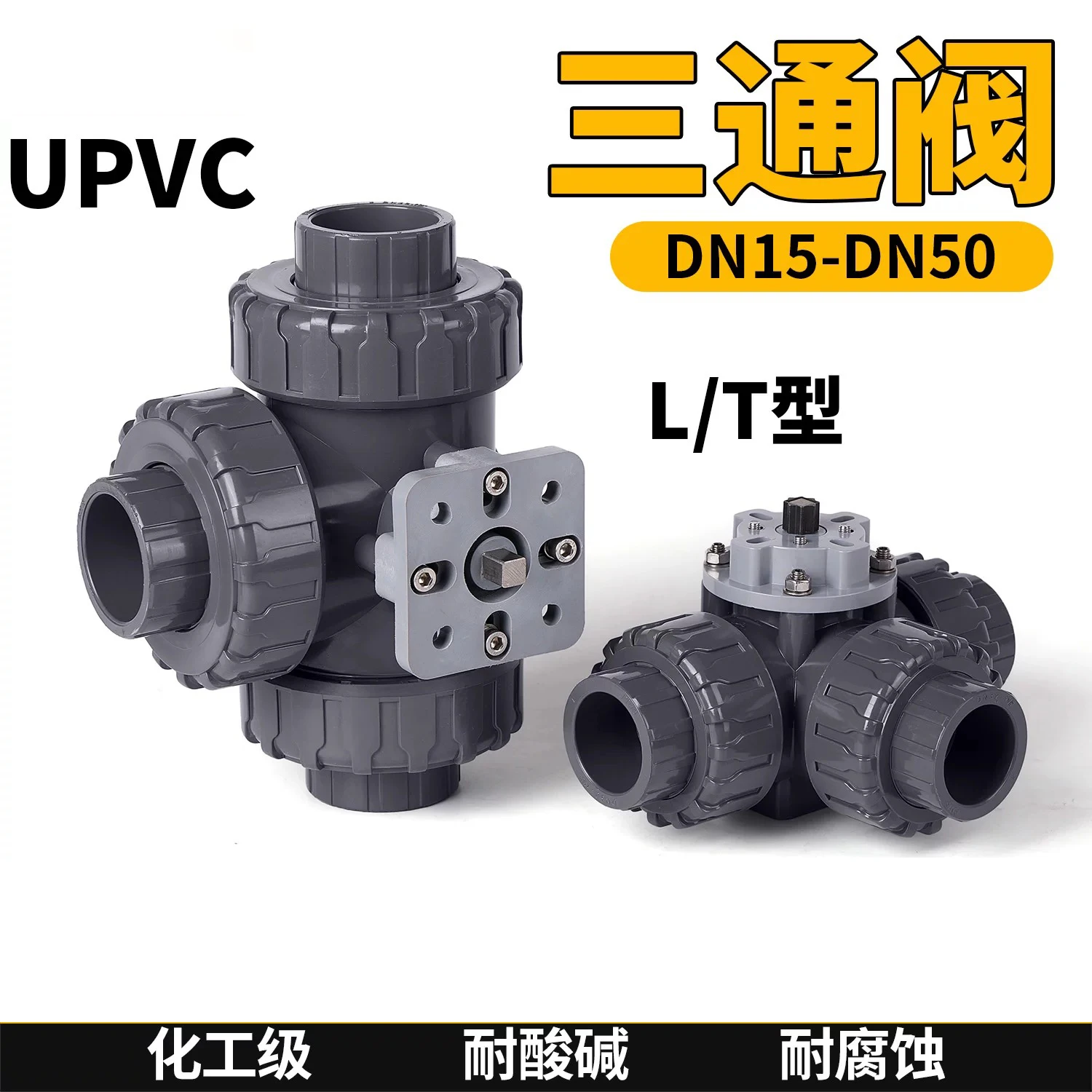 DN25 UPVC 3 Way True Unnion end Connection Valve Body For Electric Actuator ISO5211 F03,F05 connection with BSP or NPT thread
DN25 UPVC 3 Way True Unnion end Connection Valve Body For Electric Actuator ISO5211 F03,F05 connection with BSP or NPT thread