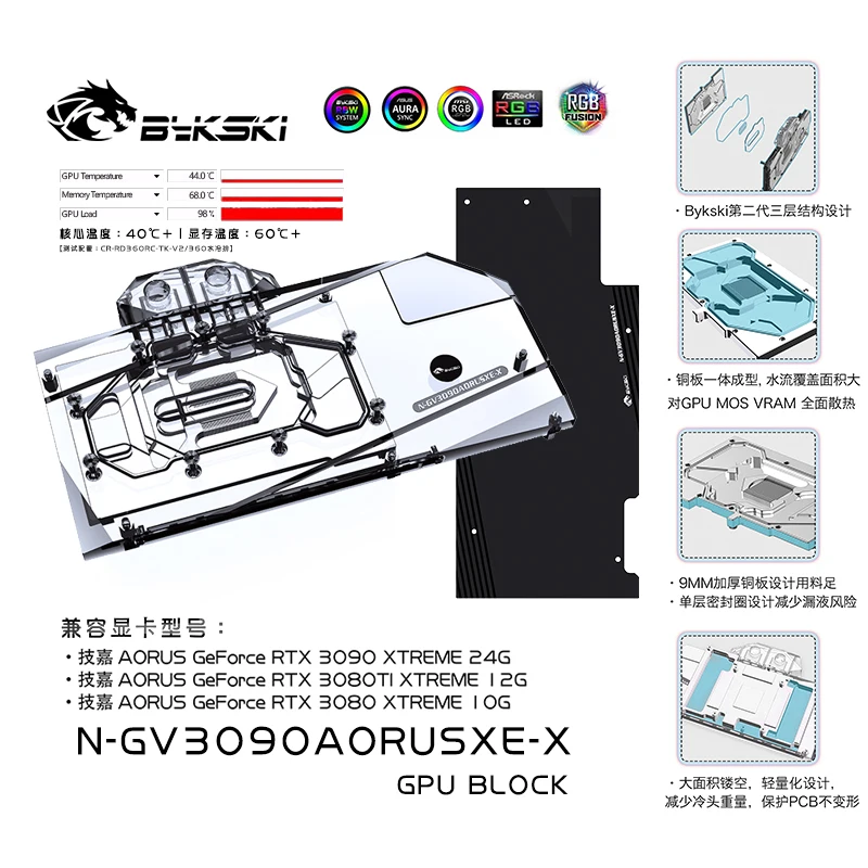 Bykski Water Block Use for GIGABYTE AORUS RTX 3090/3080 XTREM 24G / 10G GPU Card / Full Cover Copper Radiator N-GV3090AORUSXE-X
Bykski Water Block Use for GIGABYTE AORUS RTX 3090/3080 XTREM 24G / 10G GPU Card / Full Cover Copper Radiator N-GV3090AORUSXE-X