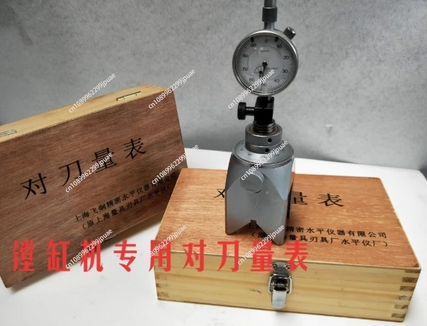 Height dial indicator for boring machine Cutter Setting Gauge V block adjustment tool
Height dial indicator for boring machine Cutter Setting Gauge V block adjustment tool
