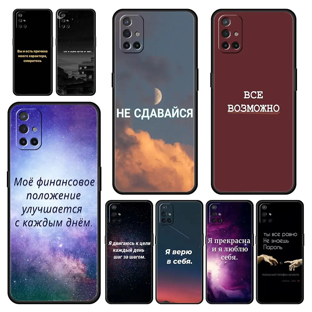 Russian Quote Slogan Letter Phone Case For Oneplus 13R 13 12R 11 10T 10R Nord N100 N200 N10 10 9 9R 9RT CE 3 2 Z Pro 5G Soft TPU
Russian Quote Slogan Letter Phone Case For Oneplus 13R 13 12R 11 10T 10R Nord N100 N200 N10 10 9 9R 9RT CE 3 2 Z Pro 5G Soft TPU