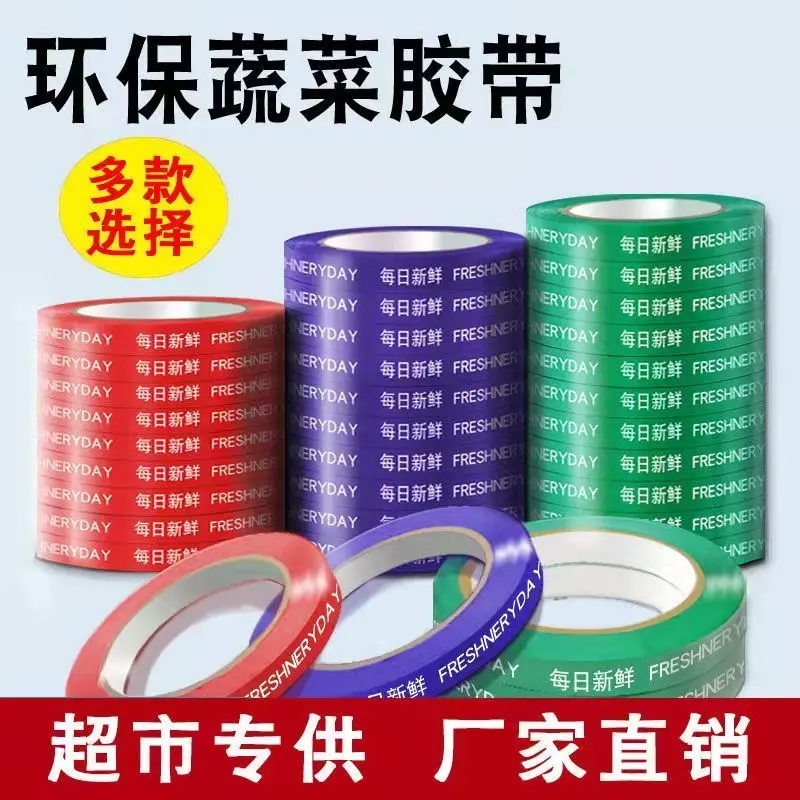 Custom.Supermarket Strapping Vegetables Tape Long Special Strapping Dish Binding Mouth Color Clearance Wrapping Dish
Custom.Supermarket Strapping Vegetables Tape Long Special Strapping Dish Binding Mouth Color Clearance Wrapping Dish