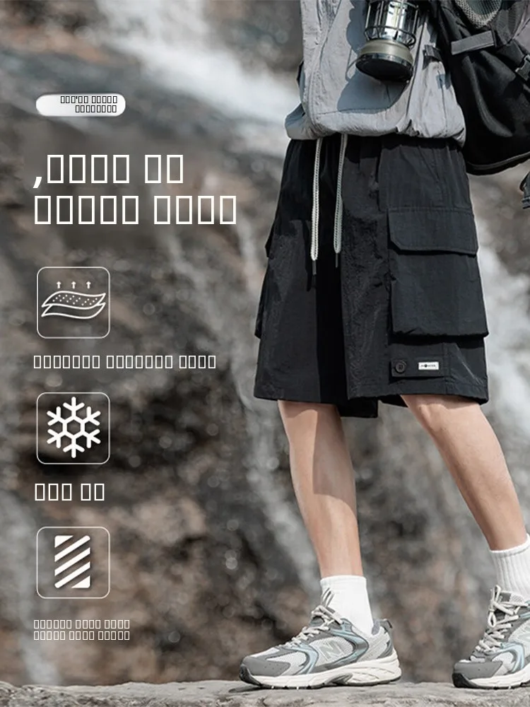 Быстросохнущие дышащие рабочие шорты мужские летние в американском ретро-стиле, с охлаждающим эффектом, с большими карманами, свободные, повседневные, средней длины
Быстросохнущие дышащие рабочие шорты мужские летние в американском ретро-стиле, с охлаждающим эффектом, с большими карманами, свободные, повседневные, средней длины