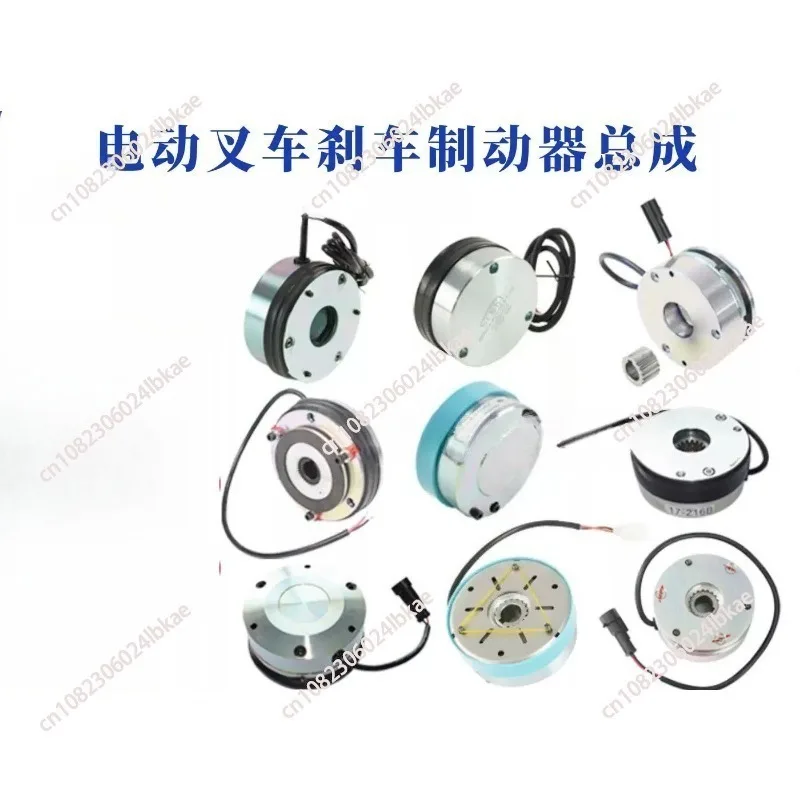 Complete list of electric pallet forklift brake discs, forklift motor electromagnetic brakes
Complete list of electric pallet forklift brake discs, forklift motor electromagnetic brakes