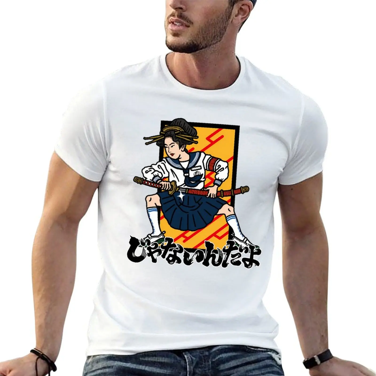 Atarashii Gakko Janaindayo Otonablue Atarashii Gakko 88 Gakko Weird T-Shirt graphic t shirts for man T-Shirt
Atarashii Gakko Janaindayo Otonablue Atarashii Gakko 88 Gakko Weird T-Shirt graphic t shirts for man T-Shirt