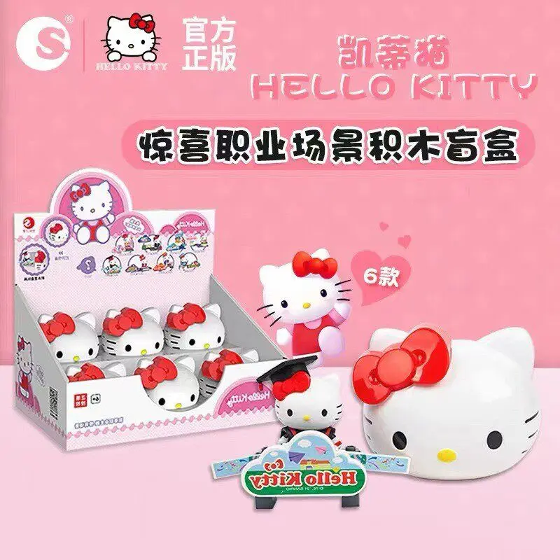 Sanrio Hello Kitty Surprise Career Scene Blind Box Trend Toy Twisted Egg Ornaments Children'S Birthday Gift
Sanrio Hello Kitty Surprise Career Scene Blind Box Trend Toy Twisted Egg Ornaments Children'S Birthday Gift