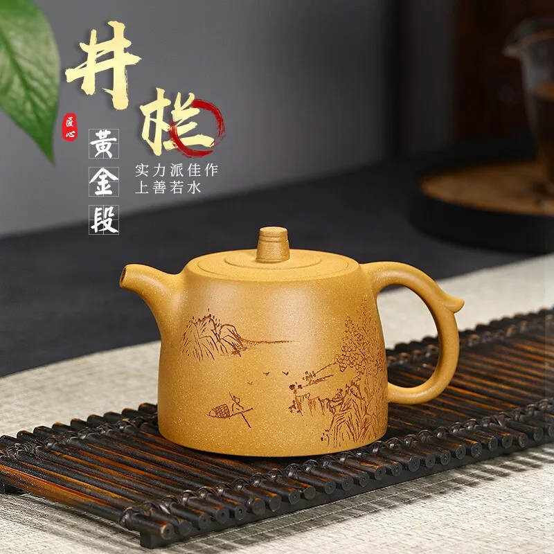 Перевернутый чайник Xishi Yixing из фиолетового песка, чайник Huang Xiaodan из Чистого Песка ручной работы, чайник из фиолетового песка с золотым отсеком, резной, золотистый S
Перевернутый чайник Xishi Yixing из фиолетового песка, чайник Huang Xiaodan из Чистого Песка ручной работы, чайник из фиолетового песка с золотым отсеком, резной, золотистый S