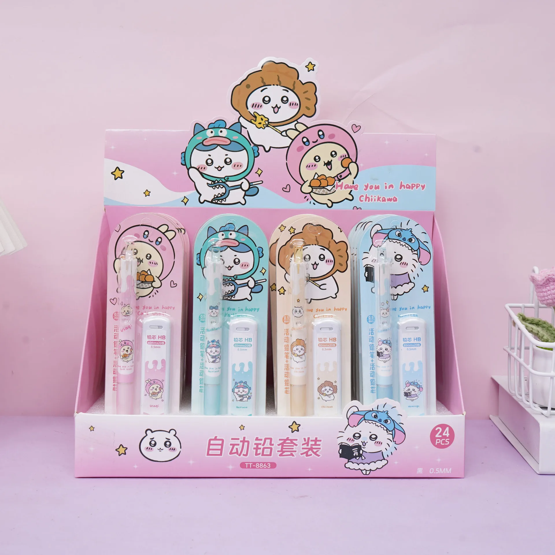 4Pcs Anime Chiikawa 0.5MM Mechanical Pencils Set Cartoon Sketching Painting Propelling Pencil Student Stationery Supplies Gifts
4Pcs Anime Chiikawa 0.5MM Mechanical Pencils Set Cartoon Sketching Painting Propelling Pencil Student Stationery Supplies Gifts
