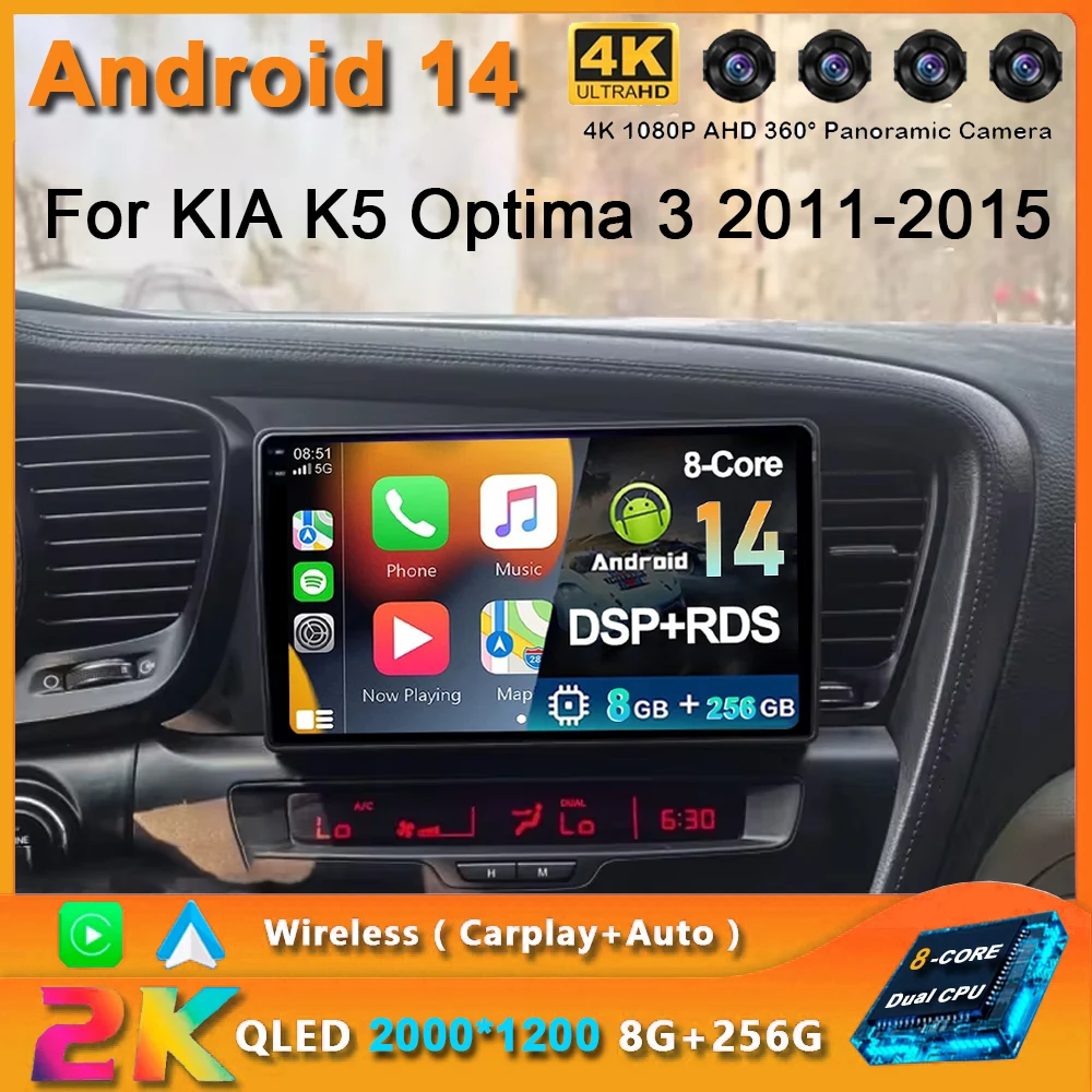 Автомагнитола для KIA K5 Optima 3 2011-2015 2K QLED Android 14, мультимедийный видеоплеер GPS AI Voice CarPlay 4G, стерео головное устройство
Автомагнитола для KIA K5 Optima 3 2011-2015 2K QLED Android 14, мультимедийный видеоплеер GPS AI Voice CarPlay 4G, стерео головное устройство