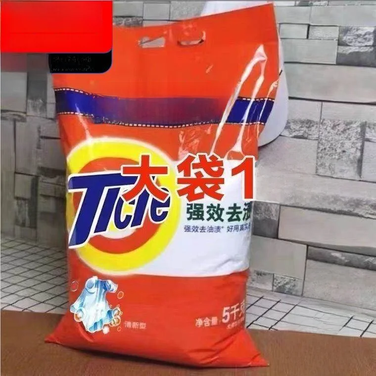 Quick-Effect Laundry Detergent 10kg Beauty Salon Home Use Yellow Stain Removal 5kg Washing Machine Protection
Quick-Effect Laundry Detergent 10kg Beauty Salon Home Use Yellow Stain Removal 5kg Washing Machine Protection