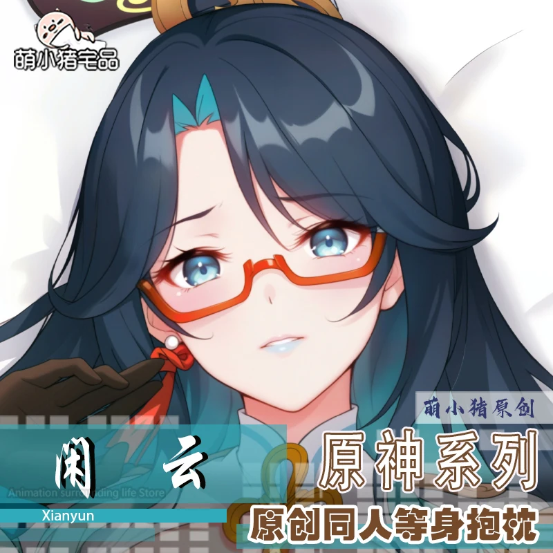 Аниме Genshin Impact Xianyun Dakimakura обнимающая подушка для тела Чехол Cosplay наволочка отаку наволочка рождественские подарки J
Аниме Genshin Impact Xianyun Dakimakura обнимающая подушка для тела Чехол Cosplay наволочка отаку наволочка рождественские подарки J