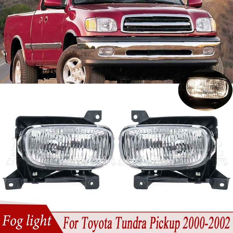 Для Toyota Tundra Pickup 2000-2002 автомобильный передний бампер, противотуманная фара в сборе, противотуманная фара с лампочкой, противотуманная фара 812100C010 812200C010 
Для Toyota Tundra Pickup 2000-2002 автомобильный передний бампер, противотуманная фара в сборе, противотуманная фара с лампочкой, противотуманная фара 812100C010 812200C010