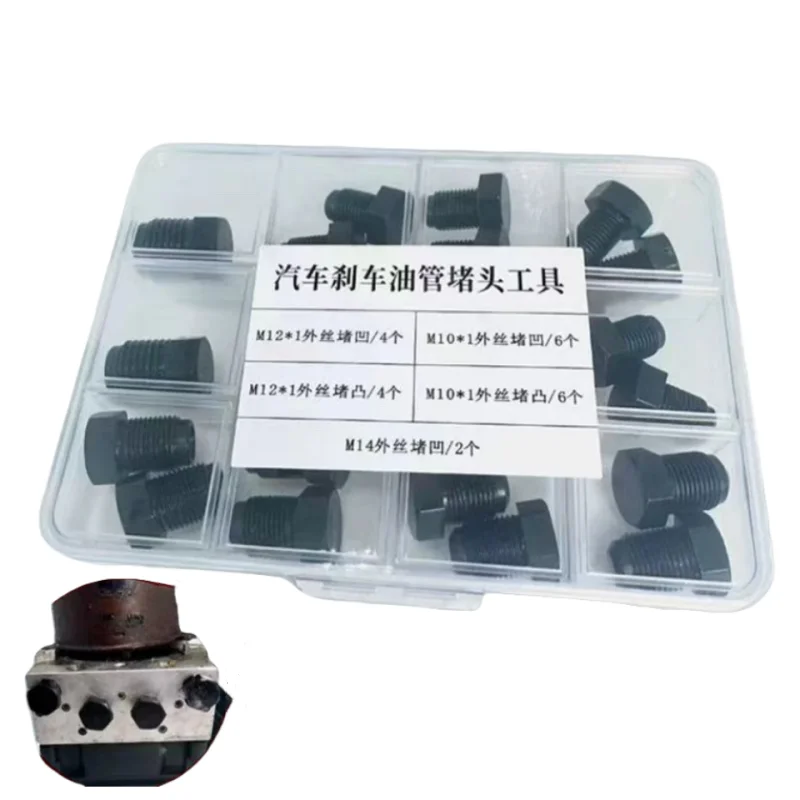 22 шт. M10 M12 автомобильный тормозной масляный насос из АБС-пластика, внутренний и внешний стопорный тормозной насос, специальный
22 шт. M10 M12 автомобильный тормозной масляный насос из АБС-пластика, внутренний и внешний стопорный тормозной насос, специальный