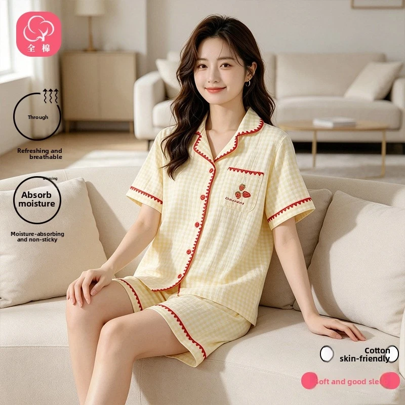 2pcs Women's Pajama Set Luxury Elegant Style 100% Cotton Fine Plaid Embroidery Short Sleeve Shorts Soft Lightweight Wearable Out
2pcs Women's Pajama Set Luxury Elegant Style 100% Cotton Fine Plaid Embroidery Short Sleeve Shorts Soft Lightweight Wearable Out