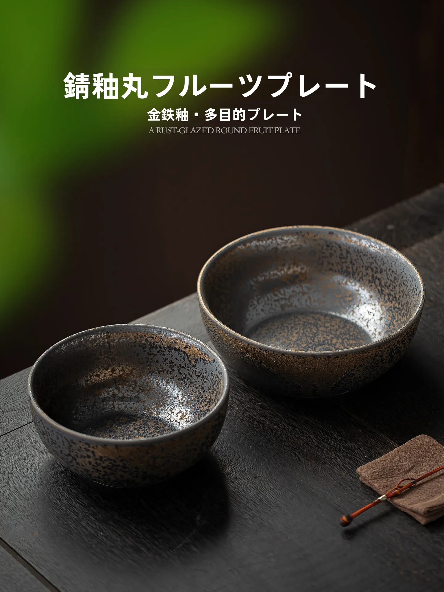 Rust Glazed Cerc Plate Japanese Sle Sui Di round Bowl Fruit Sna Plate Tea Ceremony Accories Handmade Diningware
Rust Glazed Cerc Plate Japanese Sle Sui Di round Bowl Fruit Sna Plate Tea Ceremony Accories Handmade Diningware