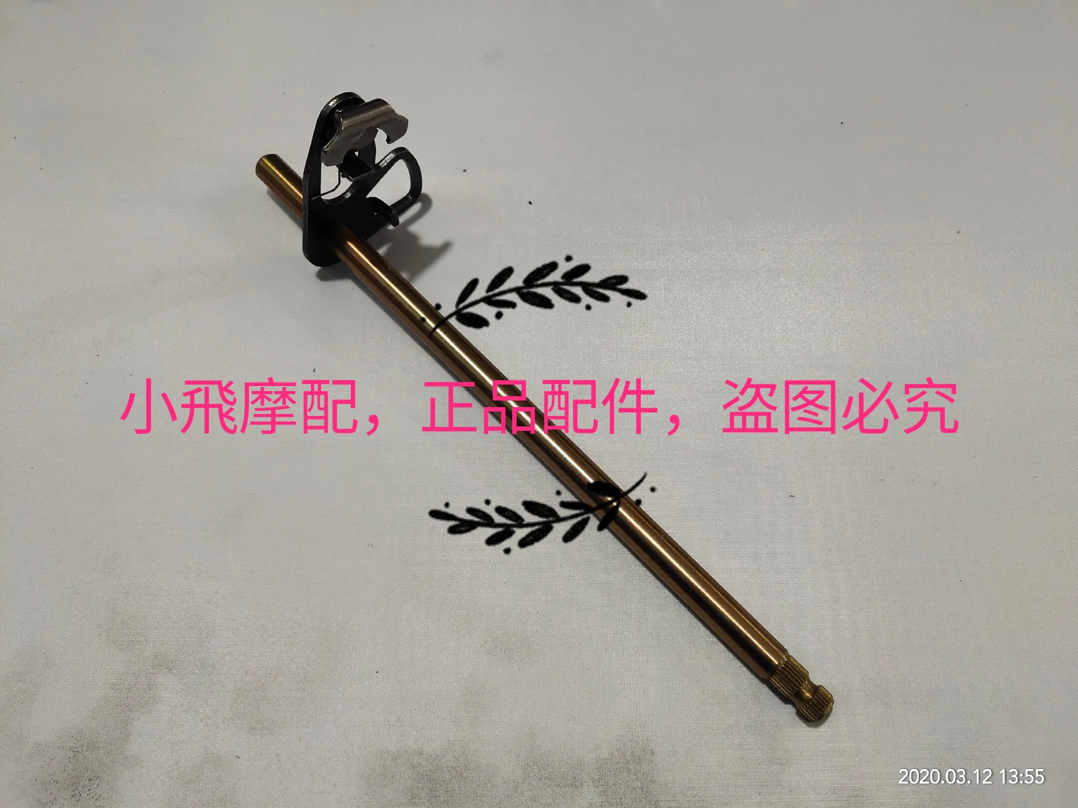 For Benelli Trk502 502 Accessories Trk 502x Gear Shift Arm Assembly Gear Shaft Shaft Shifting
For Benelli Trk502 502 Accessories Trk 502x Gear Shift Arm Assembly Gear Shaft Shaft Shifting
