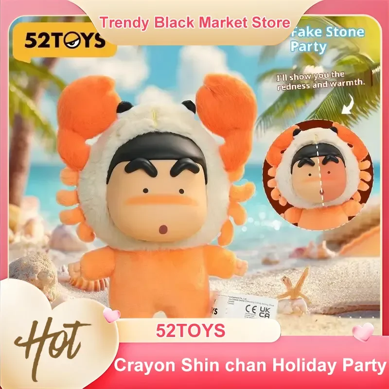 52toys Color Changing Temperature Sensing Crayon New Holiday Party Pvc Keychain Blind Box Trendy Toy Decoration Kids Dolls Gifts
52toys Color Changing Temperature Sensing Crayon New Holiday Party Pvc Keychain Blind Box Trendy Toy Decoration Kids Dolls Gifts