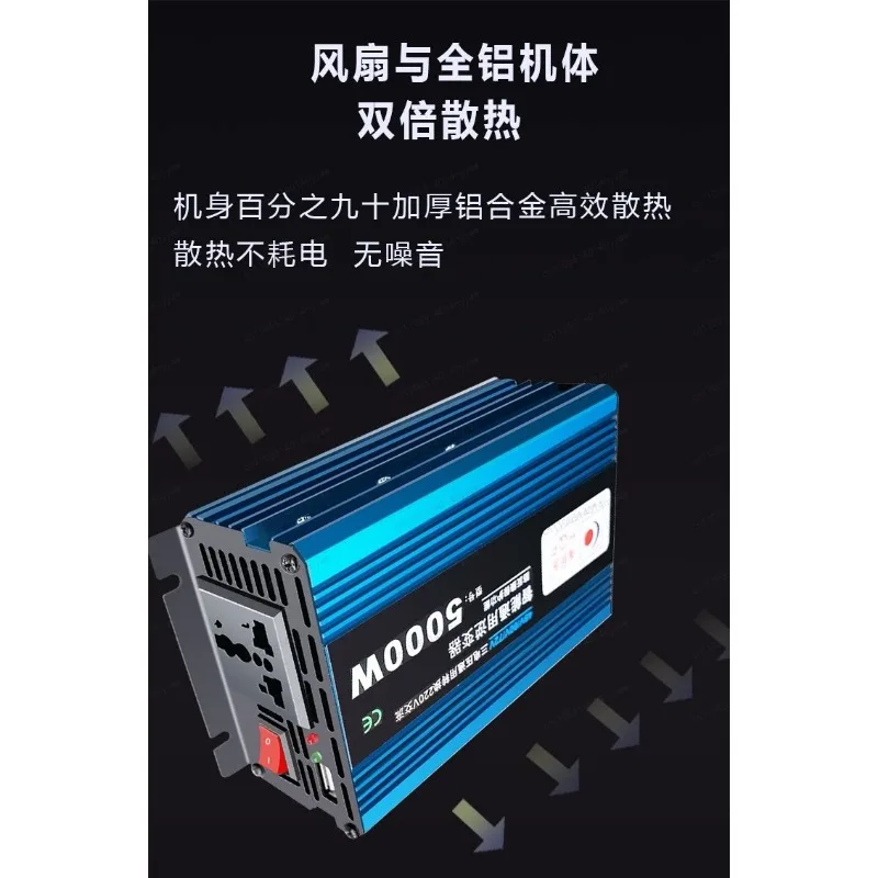 Power Inverter 12V 24V 48V 60V to 220V Car Home Universal Voltage Converter
Power Inverter 12V 24V 48V 60V to 220V Car Home Universal Voltage Converter