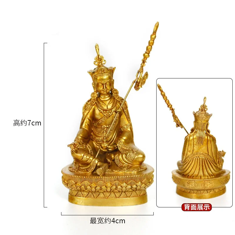 Antique brass carved small Buddha statue Tibetan style Padmasambhava home Buddha hall enshrined desktop decoration
Antique brass carved small Buddha statue Tibetan style Padmasambhava home Buddha hall enshrined desktop decoration
