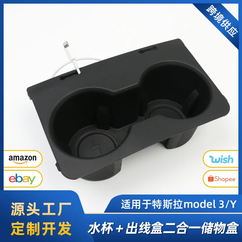 Suitable for Tesla MODEL3/Y central control silicone water cup holder, outlet box, coaster, limiter and storage box modification
Suitable for Tesla MODEL3/Y central control silicone water cup holder, outlet box, coaster, limiter and storage box modification