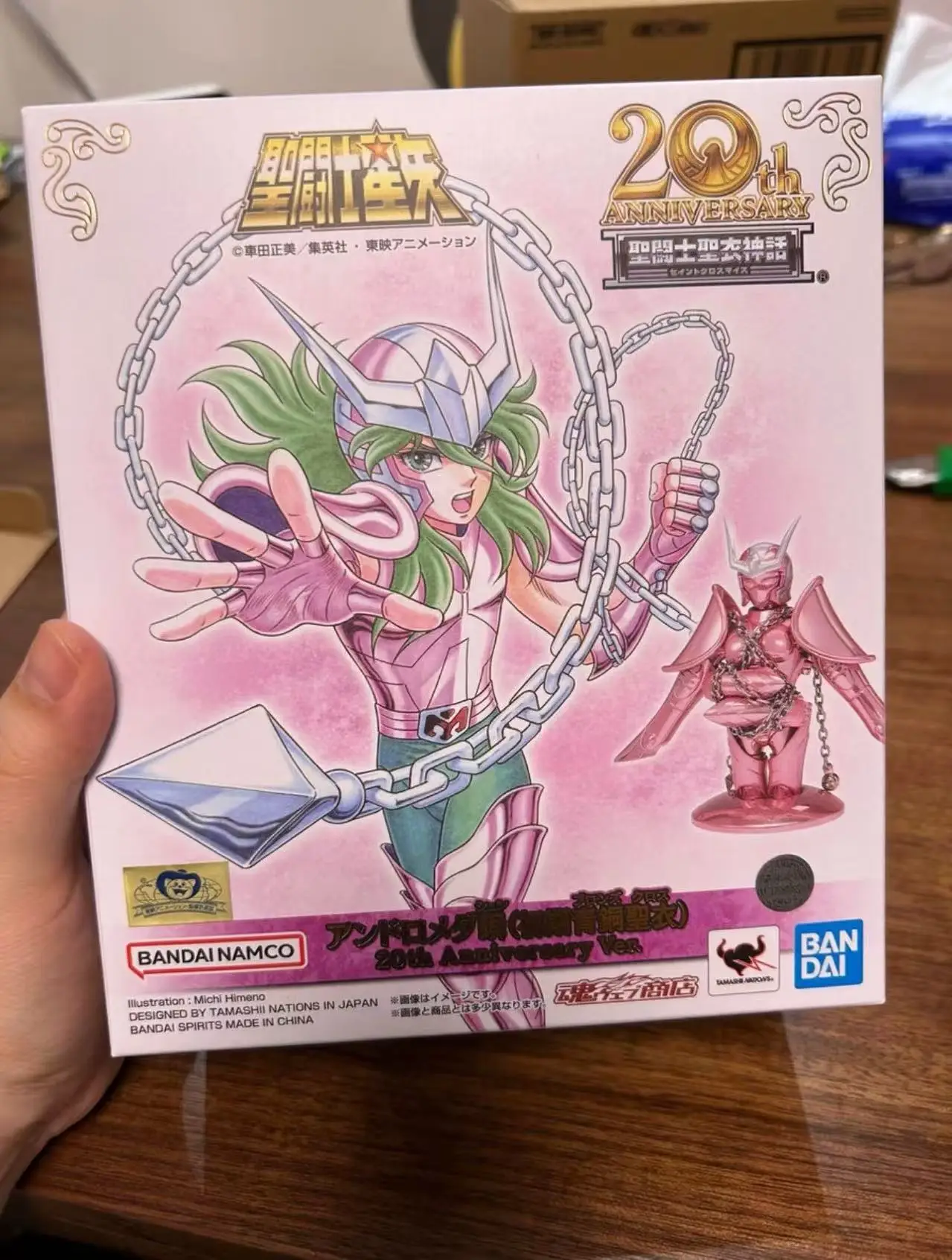 Bandai, Sacred Clothes Myth, Saint Seiya, Andromeda Moment, 20th Anniversary of Hard Hat
Bandai, Sacred Clothes Myth, Saint Seiya, Andromeda Moment, 20th Anniversary of Hard Hat