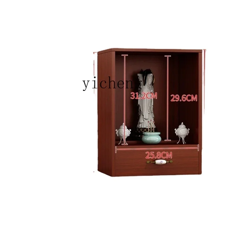 Buddha Niche Simple Altar Cabinet Worship Shrine Display New Chinese Style Buddha Shrine Household
Buddha Niche Simple Altar Cabinet Worship Shrine Display New Chinese Style Buddha Shrine Household