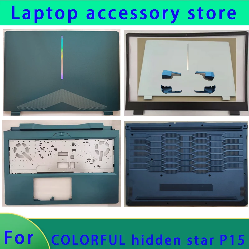 Suitable for Colorful Hidden Star P15 Blue Sky V250 LCD screen top cover, screen frame, hinge cover, bottom shell, palm rest
Suitable for Colorful Hidden Star P15 Blue Sky V250 LCD screen top cover, screen frame, hinge cover, bottom shell, palm rest