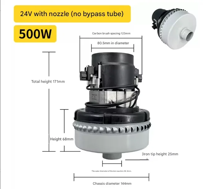 24V 500W Vacuum Cleaner Motor Water Pump (No Side Pipe)
24V 500W Vacuum Cleaner Motor Water Pump (No Side Pipe)