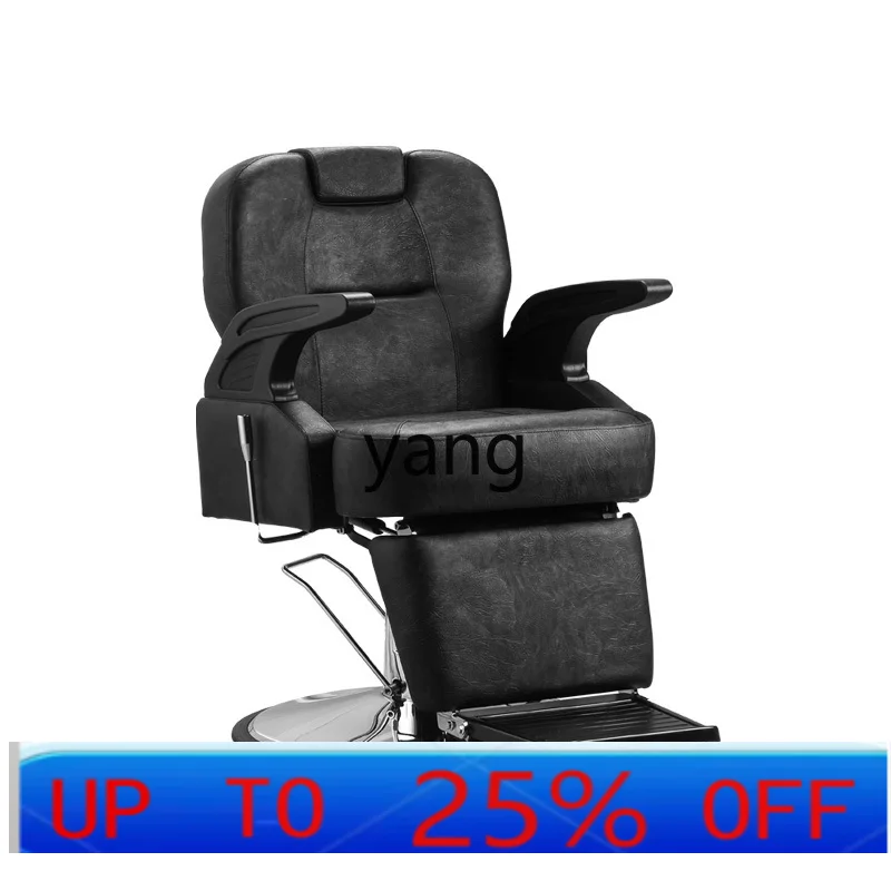 Стул для парикмахерской LTT может быть откидываемым стулом для стрижки волос с масляной головкой, высококачественная парикмахерская
Стул для парикмахерской LTT может быть откидываемым стулом для стрижки волос с масляной головкой, высококачественная парикмахерская