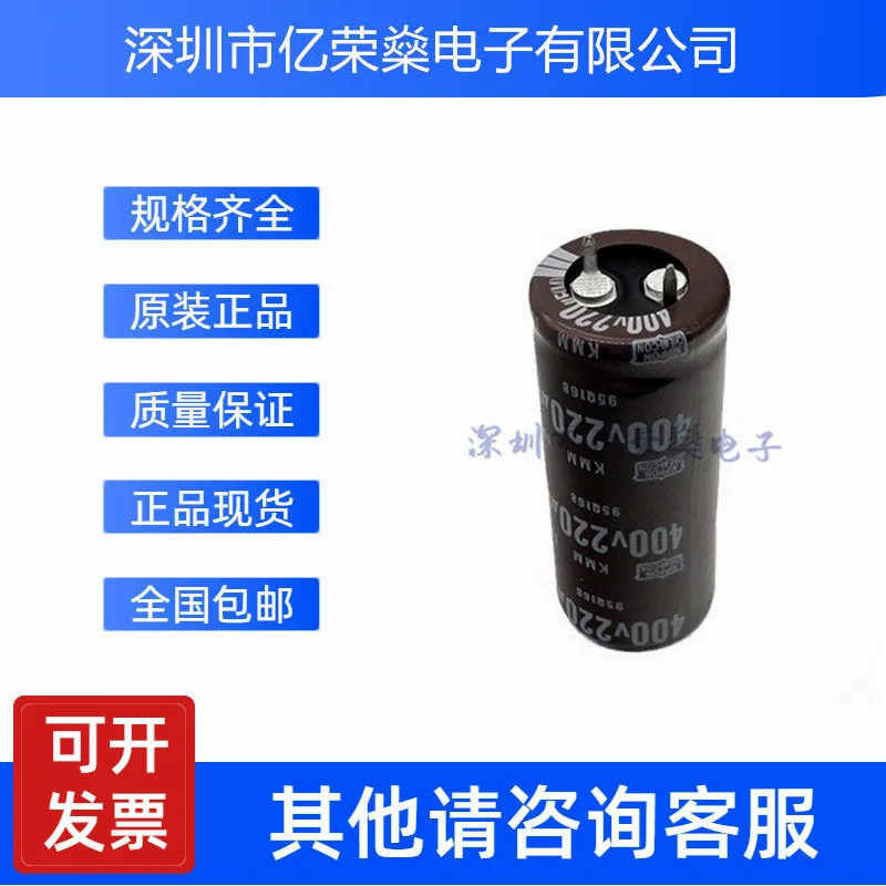 Japanese black gold steel 400V220UF 450v220uf capacitor 22x50/40/45/50 25X30/40 original
Japanese black gold steel 400V220UF 450v220uf capacitor 22x50/40/45/50 25X30/40 original