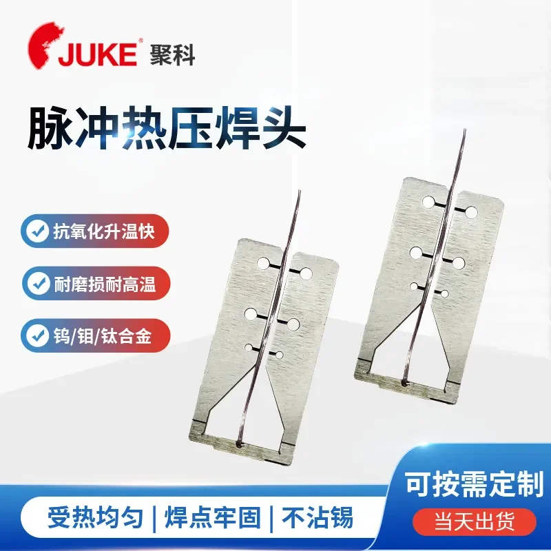 Customized alloy welding head, pulse hot pressing welding head, hot bar head, haba head 2 hours shipment
Customized alloy welding head, pulse hot pressing welding head, hot bar head, haba head 2 hours shipment