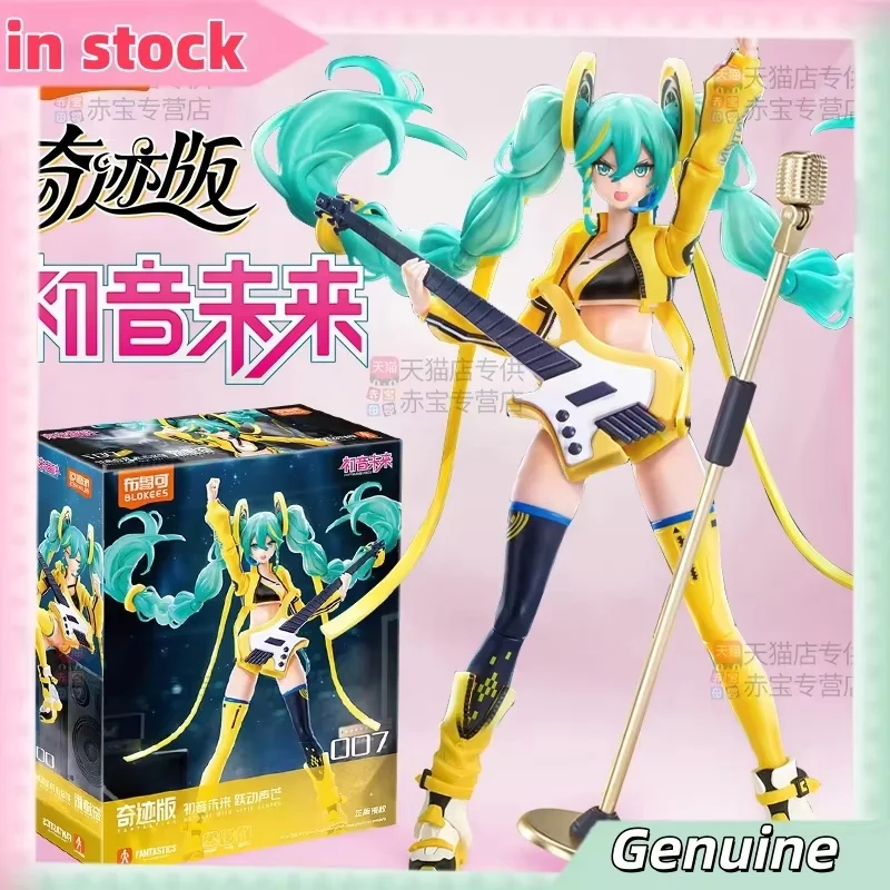 【in stock 】Authentic Blokees Hatsune Miku Figure Miracles Limited Edition Vocalist Anime Collectible Toy Trendy Blind Box
【in stock 】Authentic Blokees Hatsune Miku Figure Miracles Limited Edition Vocalist Anime Collectible Toy Trendy Blind Box