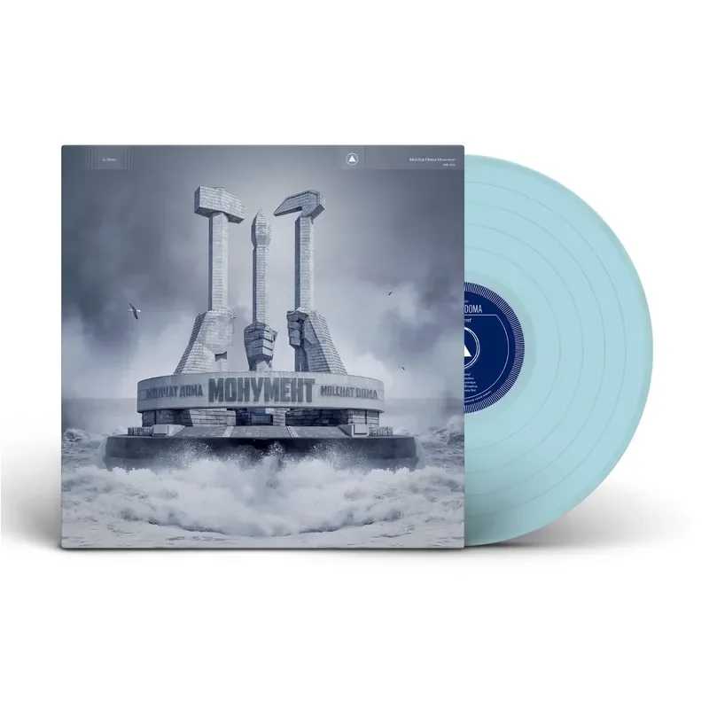 Blue Glue Silent House Molchat Doma Monument Vinyl LP for Home Decor and Music Collection
Blue Glue Silent House Molchat Doma Monument Vinyl LP for Home Decor and Music Collection