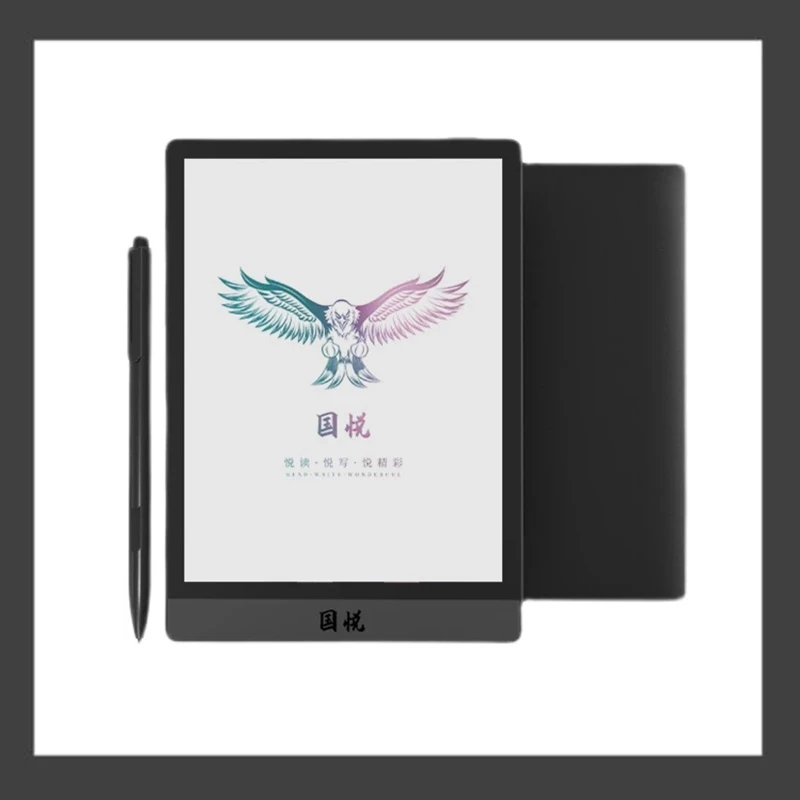 Guoyue V5 7.8-inch color ink screen electronic paper book smart reading office notebook suitable for Android system
Guoyue V5 7.8-inch color ink screen electronic paper book smart reading office notebook suitable for Android system