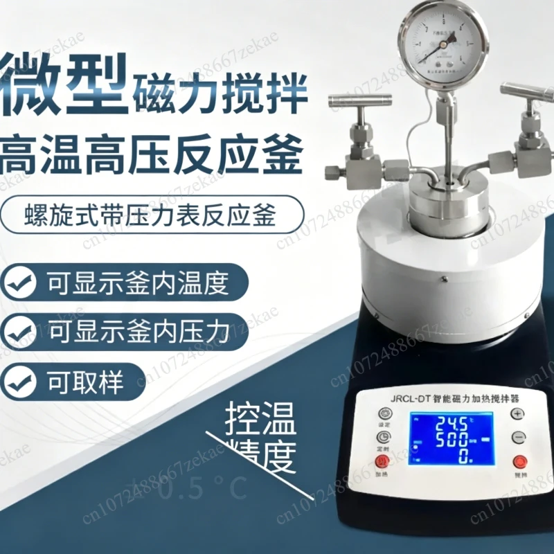 Micro Magnetic Stirring High-Temperature High-Pressure Gas Flow Reactor Hydrogenation Reactor Hydrothermal Synthesis Reactor
Micro Magnetic Stirring High-Temperature High-Pressure Gas Flow Reactor Hydrogenation Reactor Hydrothermal Synthesis Reactor